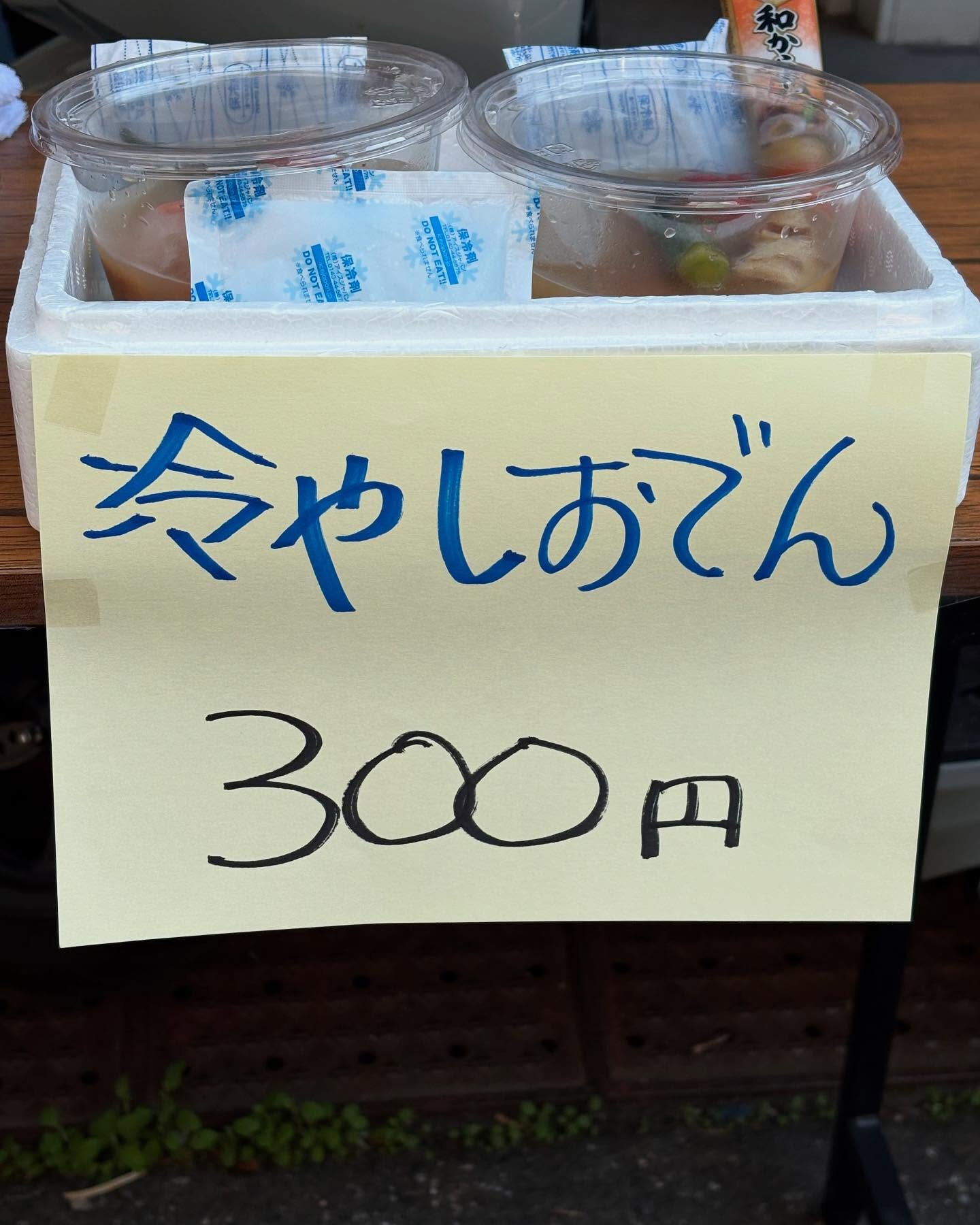 📢✨ ちょい飲みに最高！3つの絶品テイクアウト 🍗🍢🥩