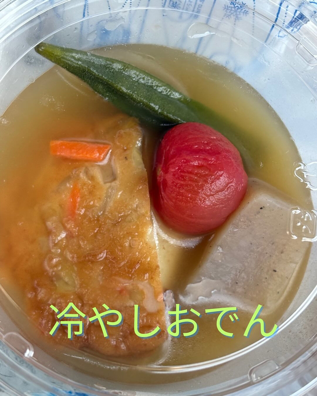 📢✨ ちょい飲みに最高！3つの絶品テイクアウト 🍗🍢🥩