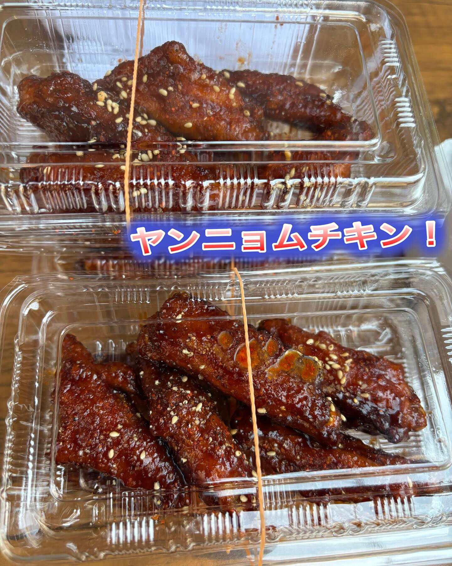 📢✨ ちょい飲みに最高！3つの絶品テイクアウト 🍗🍢🥩